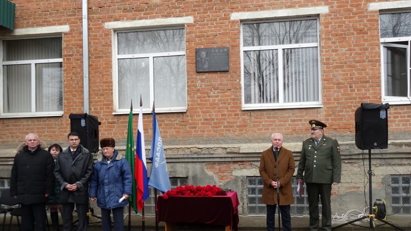 Открытие мемориальной доски Бригидину И.Т.