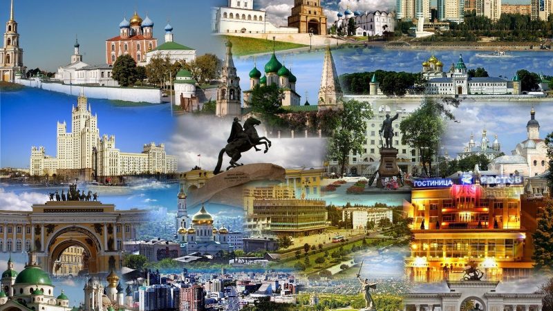 «Как хорошо вы знаете города России?»