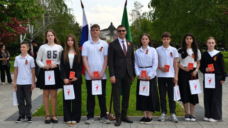 Торжественная церемония вручения паспортов юным гражданам Майкопа