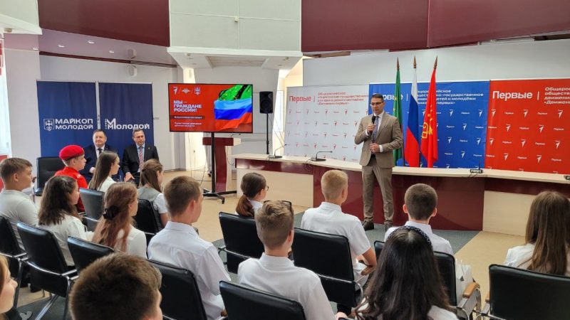 Церемония вручения первых паспортов