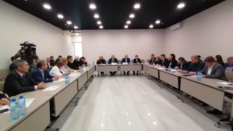 «Городское хозяйство: современные тенденции и вызовы»